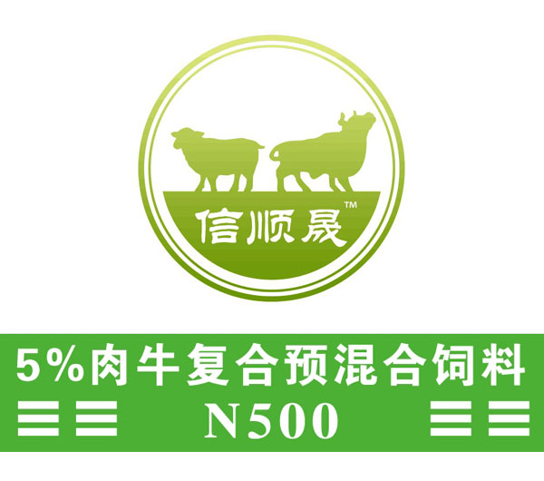 5%肉牛復合預混料N500
