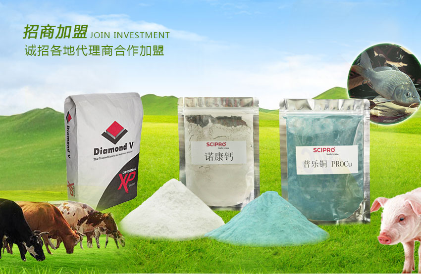 沈阳顺晟饲料有限公司