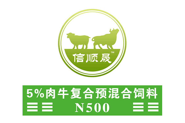 长春现货5%肉牛复合预混料N500厂家
