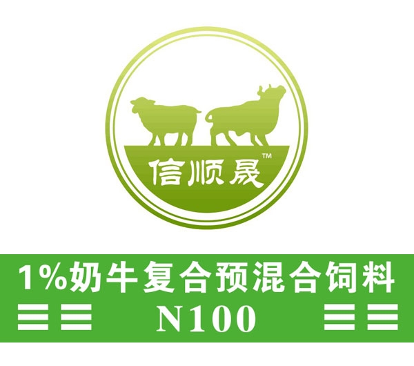 肉牛预混料