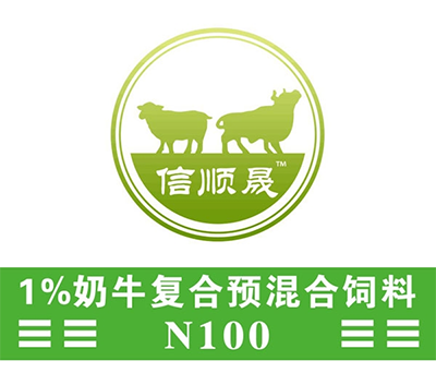 肉牛预混料